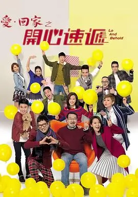 梦华录电视剧热藏横卡配图