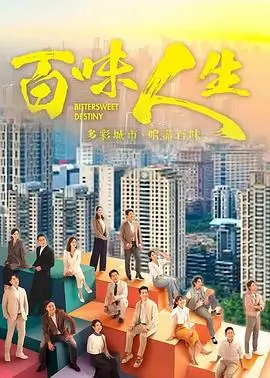开端电视剧热藏横卡配图
